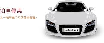 因其 官网 网站标识是bandwagonhost，有点类似banwagong的拼写，所以我们国内的站长喜欢称作为搬瓦工vps，搬瓦工是最对国人最友好的国外vps提供 搬瓦工vps：机房介绍、优惠码、相关政策 一站式解读. åˆä¸€åŸŽ åˆä¸€åŸŽç°¡ä»‹