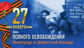 Жители блокадного ленинграда передвигают трамвайный вагон подальше от фасада разрушенного бомбардировкой дома. Segodnya Otmechaetsya 75 Let So Dnya Polnogo Snyatiya Blokady Leningrada Petrozavodsk Govorit Gazeta Petrozavodsk Online Novosti Petrozavodska I Karelii