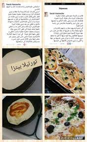 Pin By Mayasirine On Pizza Crockpot Recipes Easy Food Arabic Food