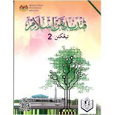 Tajuk secara eksplisit memzahirkan fokus kepada kurikulum halal, dan kategori. Buku Teks Pendidikan Islam Tingkatan 2 Shopee Malaysia