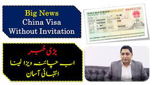 Check spelling or type a new query. China Tourist Visa For Pakistan China Easy Visa China Visa Without Invitation Youtube