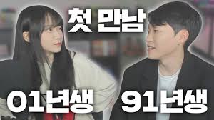 현재 최고기 여자친구의 인스타그램 프로필 내용은 삭제된 상태다. 00ë…„ìƒ ì „ì—¬ì¹œ Youtube