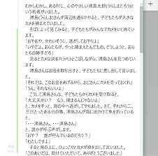Lineのメッセージの文字数の上限は 制限はある スマホアプリやiphone Androidスマホなどの各種デバイスの使い方 最新情報を紹介するメディアです