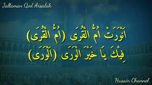 We did not find results for: Lirik Sholawat Jallaman Qod Arsalak Teks Arab Berharokat Youtube