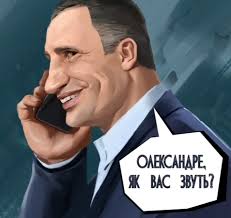 Jun 07, 2021 · в чехии в ходе спецоперации «кличко» задержали украинцев 550 в чехии полиция задержала группу украинцев, которые занимались нелегальной перевозкой рабочих в республику. Vitalij Klichko Citaty Mer Kieva Vypustil Knigu Buro