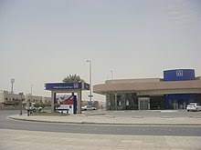 We are happy to serve you through @alrajhibankcare or on 920003344. Al Rajhi Bank Wikiwand