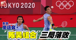 謝影雪與鄧俊文的混雙組合自 2016 年開始，成為拍擋的第 4 個比賽──中華台北羽球大師賽已奪下冠軍，之後接連於丹麥超級賽、馬來西亞大師賽、澳門公. Pjg6ens80j6jwm