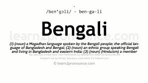 According to handwriting analysis, people who sign their names with certain illegibility have a propensity to withhold facts and restrain inner feelings. Pronunciation Of Bengali Definition Of Bengali Youtube
