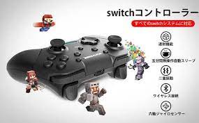 ニンテンドースイッチのプロコンが壊れたのでジャイロ 連射機能対応 switchコントローラー を買ってみた レビュー will feel tips プロコン ニンテンドースイッチ コントローラー