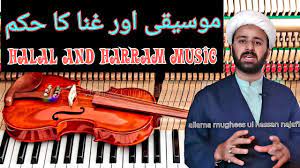 | shaykh usama abdulghania concise explanation of what makes music haram (forbidden). Ù…ÙˆØ³ÛŒÙ‚ÛŒ ØºÙ†Ø§ Ú¯Ø§Ù†Ø§ Ø¨Ø¬Ø§Ù†Ø§ Halal And Haram Music Gana Sunna Shia Ghinaa Kia He Lecture 192 Youtube