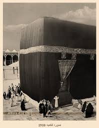 Tagged Saudiarabia Arabs Kaaba Mekka Haram Islam 1910 Mecca Mosque Islamic Art