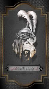 عباس يا عباس محرم عاشوراء ويبقى الحسين plane crafts poster movie posters
