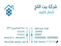 pin on اعلانات رصيف
