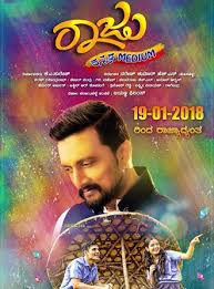 Kannada Movies Page 2 Filmlinks4u Is