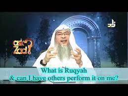 Try to constantly remember the day of judgment, remember that this life is a test and that whatever we sacrifice for the sake of allah, allah will replace it with something better. What Is Ruqya Can I Have Others Do Ruqya On Me Assim Al Hakeem Youtube
