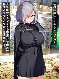 50%OFF】絶望エロ魔物探訪記(4)～死神アンラッキーガール～ [さざめき通り] | DLsite 同人 - R18