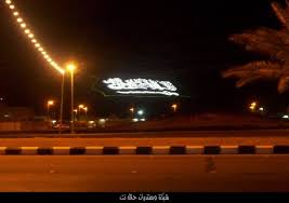 منتديات عبير