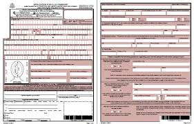 Letter for name correction on passport. Form Ds 5504 Name Change Corrections Limited Passport Replacement