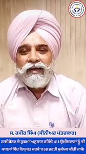 1158 APLC Mandeep mann (@mandeep52787480)