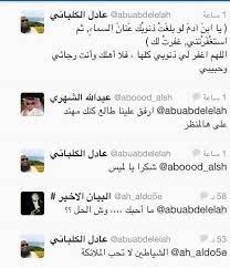 محمل فيديو تويتر لدينا يتيح لك تحميل الفيديوهات من تويتر بالطريقة الأكثر بديهية ! Ø­Ø±ÙˆÙ Ù…Ø¤Ø«Ø±Ø© Auf Twitter ØªØºØ±ÙŠØ¯Ø§Øª Ø§Ù„Ù‚ØµÙ Ø§Ù„Ø¬Ø¨Ù‡Ø§Øª Ù…Ù† Ø¹Ø§Ø¯Ù„ Ø§Ù„ÙƒÙ„Ø¨Ø§Ù†ÙŠ Http T Co Xhlz6reeeh