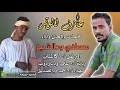 2021 وتر من الموت / المبدع احمد ود الصديق. Ø¬Ø¯ÙŠØ¯Ø§Ù„ÙÙ†Ø§Ù† Ø§Ø­Ù…Ø¯ ÙˆØ¯ Ø§Ù„ØµØ¯ÙŠÙ‚ Ø¬Ø¯ÙŠØ¯ 2021 Mp3