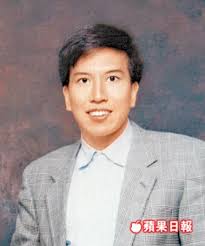 中華民國教育部版權所有© 2015 ministry of education, r.o.c. ä¸€ç¶²è¬›ç›¡å¼µè€€æš é¡ç¦å‰ é™³æŒ¯è° è˜‹æžœæ—¥å ±