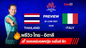 ดูวอลเลย์บอลหญิง ออนไลน์ สด ตบสาวไทย กับ แคนาดา volleyball nation league 2021 แข่งวันที่ 19/6/64 เวลา 20.00น. Yrspmujhdshxbm