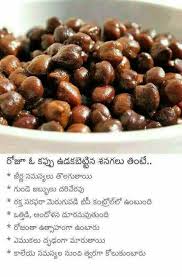Pin By Joshini On Telugu Good Health Tips Natural Health Tips Health Nutrition