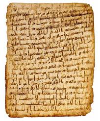 Qur Anic Manuscript 3 Hijazi Script This Day In History Jul 16 622 The Beginning Of The Islamic Calendar Medina Islam History