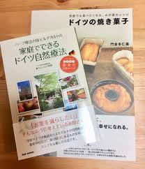 ハーブ療法の母ヒルデガルト アロマ フラワーエッセス ハーブ 植物の力で人生を豊かに改革する自然療法家 川﨑あゆみ