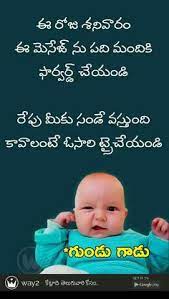 Looking for the best funny jokes for kids? 84 Telugu Jokes Ideas Telugu Jokes Jokes Funny Jokes