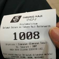 Tabung haji menjadi pilihan ramai untuk menyimpan kerana ia memiliki beberapa kelebihan yang tidak dimiliki oleh bank lain. Lembaga Tabung Haji Banco
