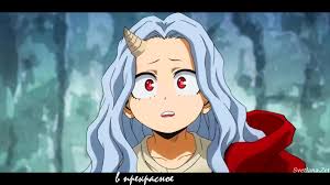 Eri | my hero academia прекрасное далёко (аниме клип) - BEST XXX TUBE