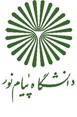 Image result for ‫عکس دانشگاه پیام نور‬&lrm;