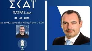 Jun 25, 2021 · δήμας και νίκος ταγαράς, η γγ του υπαατ χριστιάνα καλογήρου και οι βουλευτές, ανδρέας κατσανιώτης, άγγελος τσιγκρής, ιάσων φωτήλας, διονύσιος ακτύπης, ανδρέας νικολακόπουλος, ιωάννης. 2qofffnqz2vhsm