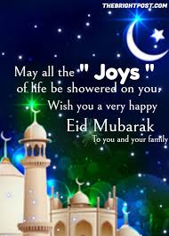 Eid mubarak to all my colleagues. Ø£ÙØ¶Ù„ ØµÙˆØ± Ø¹ÙŠØ¯ Ù…Ø¨Ø§Ø±Ùƒ Whatsapp ØµÙˆØ± ÙˆØ±ØºØ¨Ø© Ù„Ù„Ø¹Ø§Ø¦Ù„Ø© ÙˆØ§Ù„Ø£ØµØ¯Ù‚Ø§Ø¡