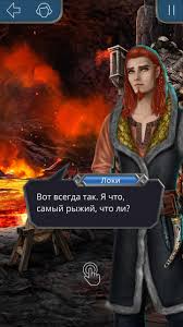 Мне стыдно в этом признаваться, но «клуб романтики» поглотил меня. Vot Vsegda Tak Ya Chto Samyj Ryzhij Chto Li C Klub Romantiki Moi Istorii Citata Iz Igry