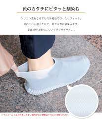 楽天市場 カテバ 防水シューズカバー mサイズ 22 5 25 5cm kateva レインシューズ 雨靴 雨 防水 レディース メンズ 防水靴 男女兼用 泥よけ くつ 靴カバー 雨具 靴 カッパ 人気 キャンプ 野外フェス ブラック 折りたたみ 持ち運び おしゃれ ヤマソロ公式 a la