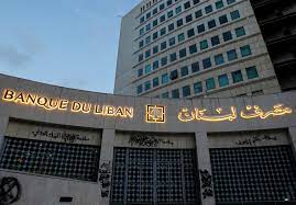 It has always believed in the potential and mission of the lebanon it continued to serve even in the toughest periods of its history. Lebanon Central Bank Chief Says Depositors Money Safe Reuters