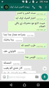 افضل دواء للتخسيس في الصيدليات المغرب. Ù…Ù†ØªØ¬ Ø§Ù„Ø´ÙŠÙƒ Ø§ÙˆÙ Ø§Ù‚ÙˆÙŠ Ø¹Ù„Ø§Ø¬ Ù„Ù„Ù‚ÙˆÙ„ÙˆÙ† Ø§Ù„Ø¹ØµØ¨ÙŠ ÙˆØ§Ù„Ø§Ù†ØªÙØ§Ø® ÙˆØ¬Ø±Ø«ÙˆÙ…Ù‡ Ø§Ù„Ù…Ø¹Ø¯Ù‡ Ù…Ù† Ø§Ø¯Ù…Ø§Ø±Ùƒ Ø§Ù„Ù…Ø§Ù„ÙŠØ²ÙŠØ© Ø´ÙŠÙƒ Ø§ÙˆÙ Ø´ÙŠÙƒ Ø§ÙˆÙ