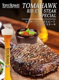 Whether you call it a caveman, cowboy, or tomahawk; Tomahawk Ribeye Steak Special Bild Von Tony Roma S Tumon Tripadvisor