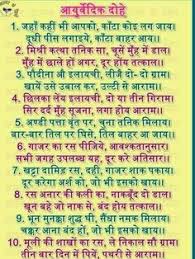 Best life struggle quotes in hindi which give's all power to all struggling people to fight with their problems and obstacles. Healthy Lifestyle Quotes In Hindi Raja Quote