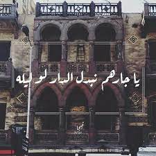 اجمل الصور خلفيات واتس اب 2020 مكتوب عليها كلمات حلوه فوتوجرافر funny arabic quotes movie quotes funny beautiful arabic words