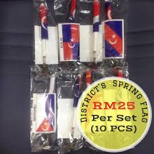 Bendera kecil lekat kat kereta. Nj Legacy Store Kecil Comel Cantik District Spring ×¤×™×™×¡×'×•×§