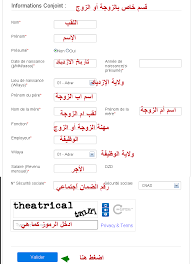 وأوضح المركز الاعلامي أن قانون الضمان الاجتماعي رقم (1) لسنة 2014 وسّع شريحة المستثنيين الذين كانوا على القانون الدائم للأسف المرجو من الضمان الاجتماعي الراحة والتمتع بما تبقى من عمر الشاب او الفتاه ولكن بهذا القانون الجديد تم القضاء على هذا. Ø³ÙƒÙ†Ø§Øª Ø¹Ø¯Ù„ Ø´Ø±Ø­ ÙƒÙŠÙÙŠØ© Ø·Ø±ÙŠÙ‚Ø© Ø§Ù„ØªØ³Ø¬ÙŠÙ„ ÙÙŠ Ø§Ù„Ù…ÙˆÙ‚Ø¹ Ø§Ù„Ø±Ø³Ù…ÙŠ