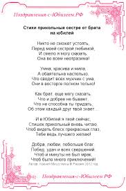 трогательное поздравление старшему брату на свадьбу от сестры в стих Https Ggexp Ru Svadba Pozdravlenie Na Svadbu Dvoyurodnomu Bratu Php