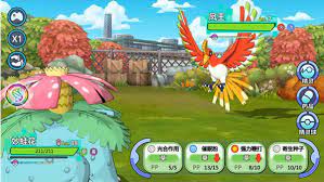 Added new content and completed minor game improvements and bug fixes. Download Pokemon Pendant Apk V1 0 For Android