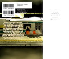 Yoneda Kou] Soredemo, Yasashii Koi o Suru [Eng] - Gay Manga | HD Porn Comics