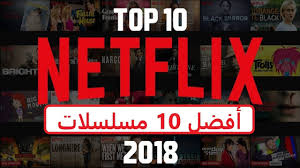 13 أغسطس 2018 عشقان