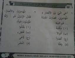 Aug 03, 2021 · pengenalan topik tema dan judul c. Jawaban Lks Bhs Arab Hal 9 Bab 1 Brainly Co Id